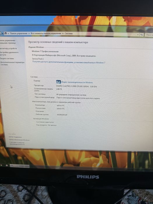 Компьютер настольный