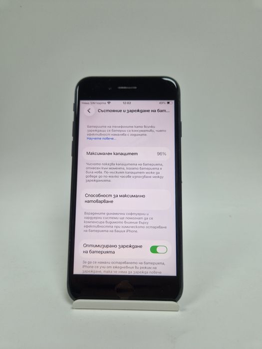 iPhone SE 2022 128GB