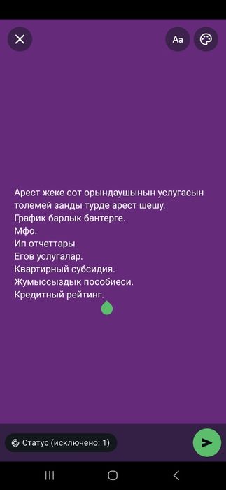 Прокат одежды детский