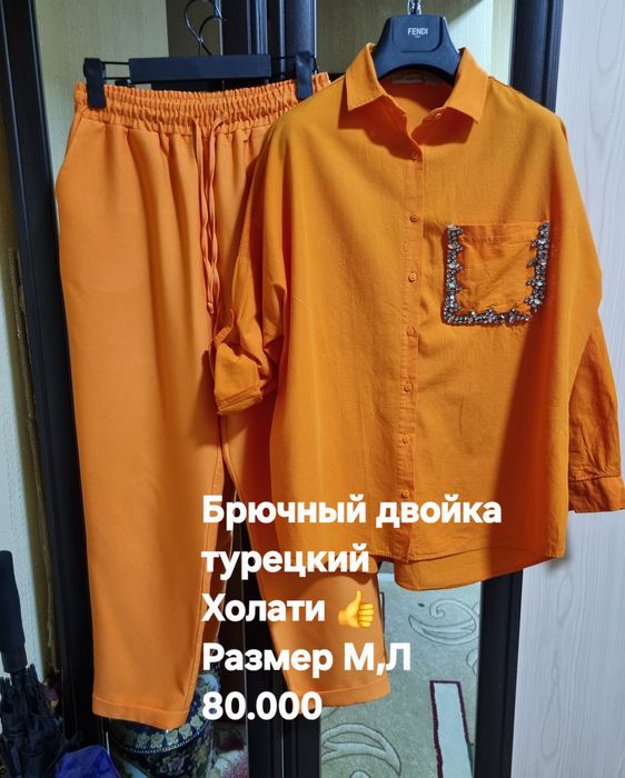 Женские одежды двойки