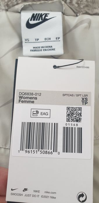 Nike SWOOSH  Loose Fit Oversize Size XS  НОВО ОРИГИНАЛ Дамска  яке