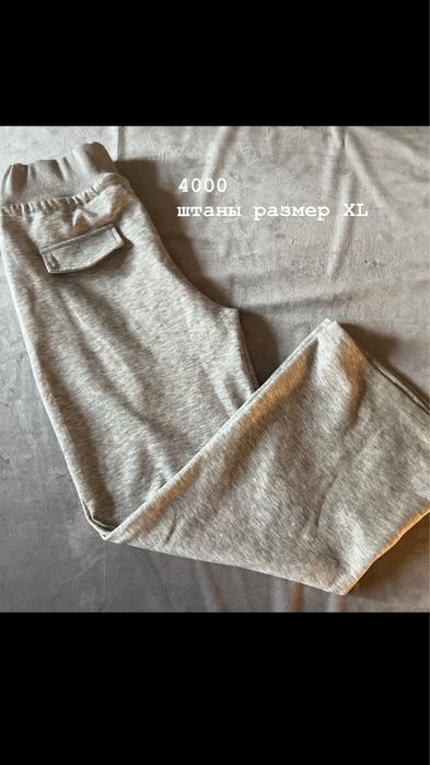 одежда, кофты, топы, футболки , штаны