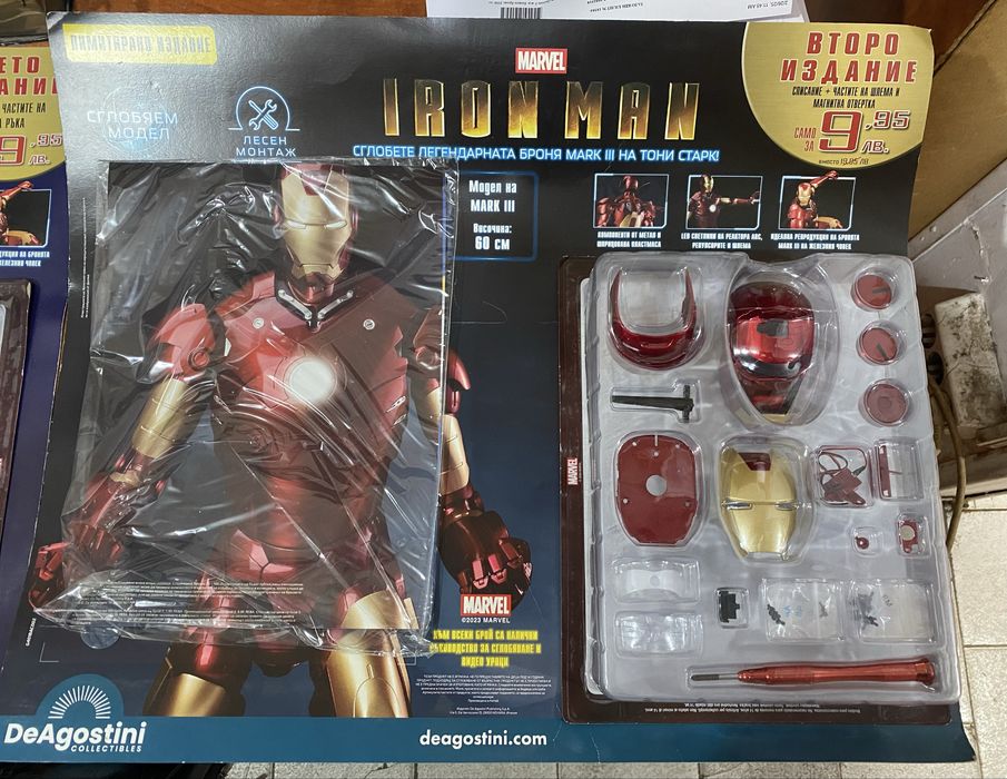 Колекция Iron men - Marvel