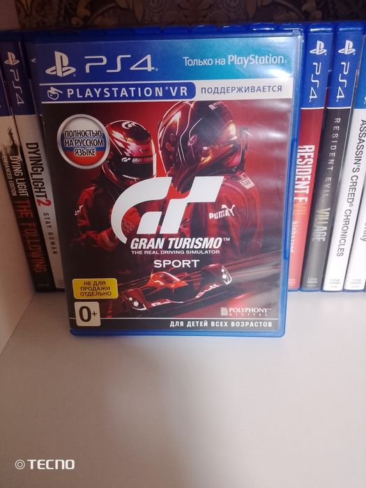 Игры ps5/ps4/ps5