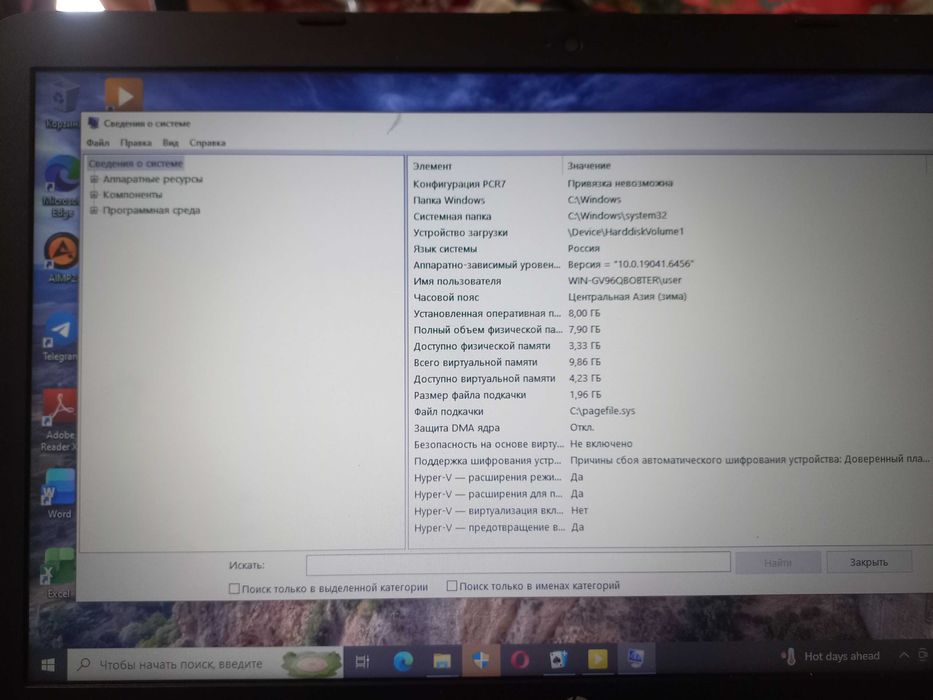 Noutbook HP sotiladi