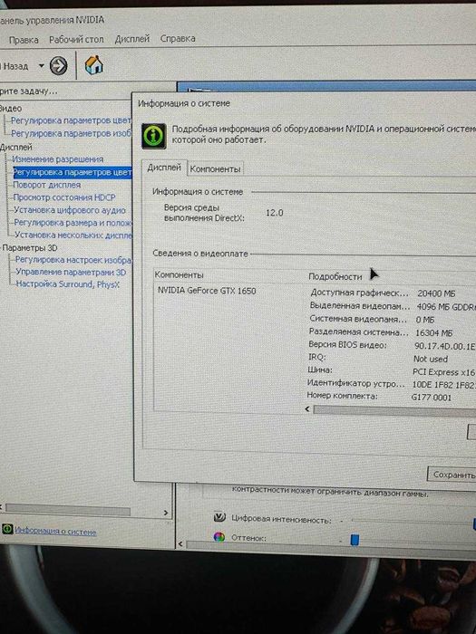 Продам игровой компьютер