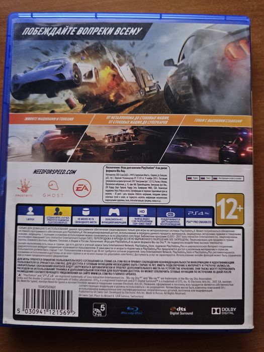 Руль на PlayStation 4