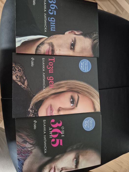 Книги- трилър, криминални