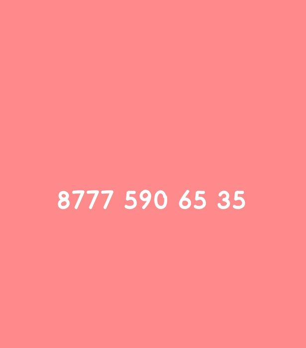 Зимняя куртка для девочек