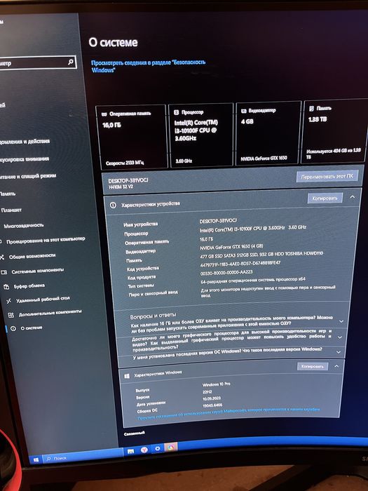Продам КОМПЬЮТЕР игровой комплект