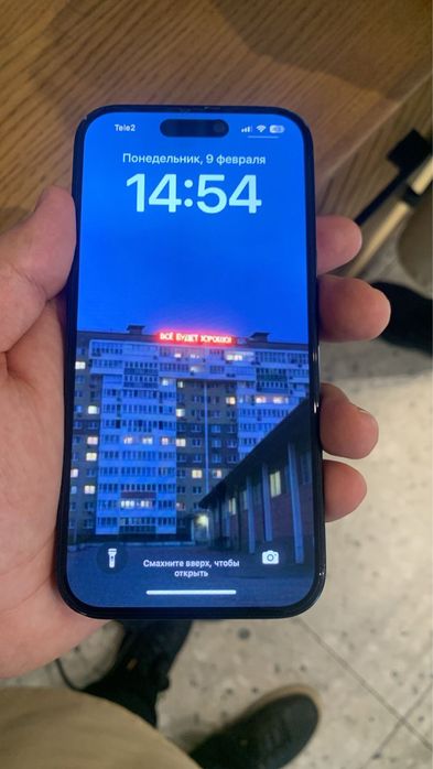 Продам Iphone 15