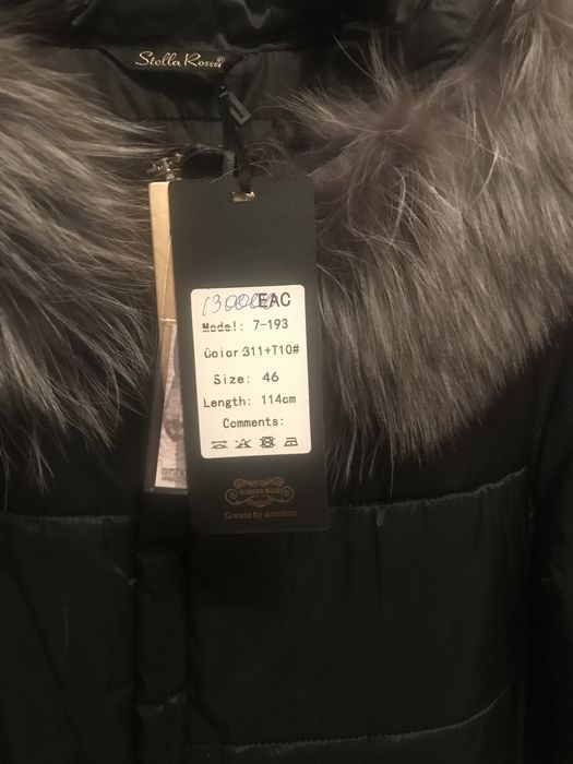 Пуховик верблюжка. Стильная.