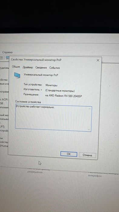 Комп игровой 220к самым быстрым скидка