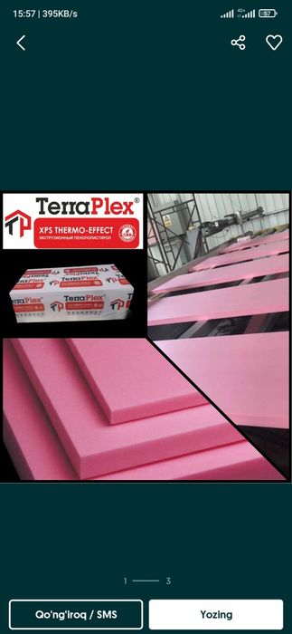 Terraplex пенопласт