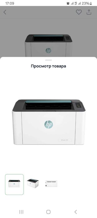 Продам принтер НР