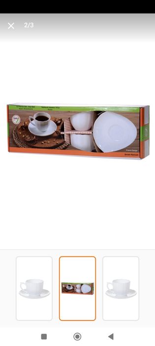 Нов сервиз за кафе от порцелан