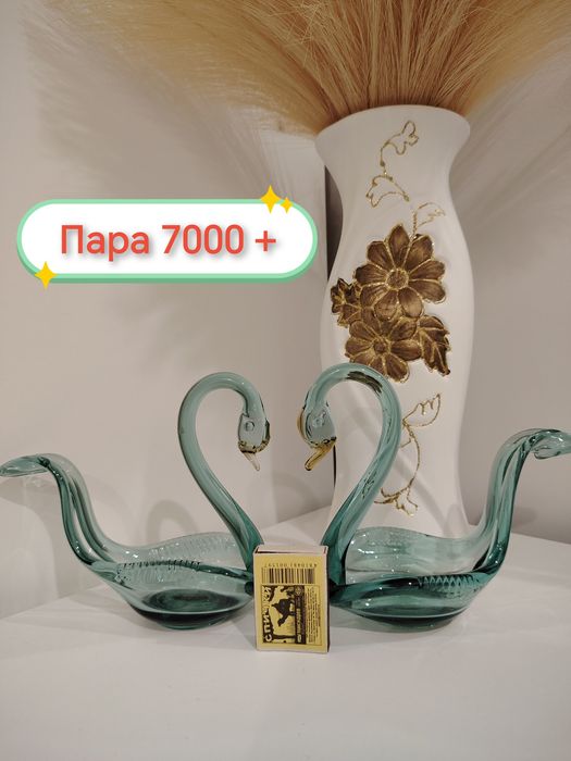 Винтаж. Посуда советского качества