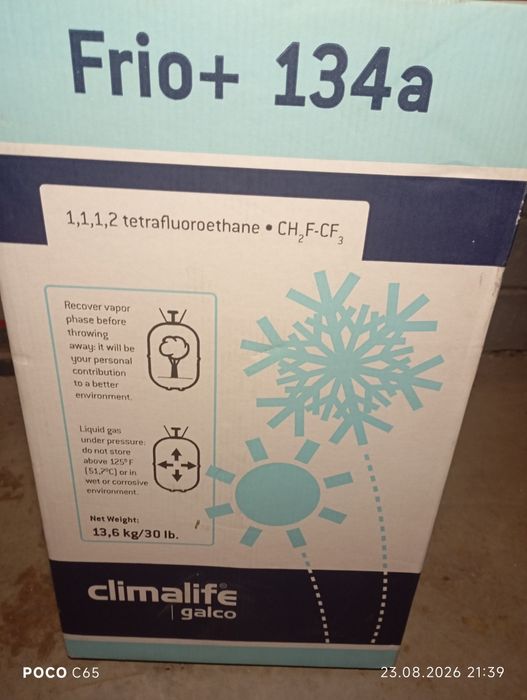 Продам Frion + 134 a .
