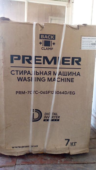 premier kir moshinasi 7 .5 kg