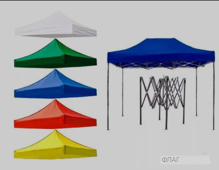 Зонтик зонт навес шатёр шатер zontik naves shatyor palatka доставка бе