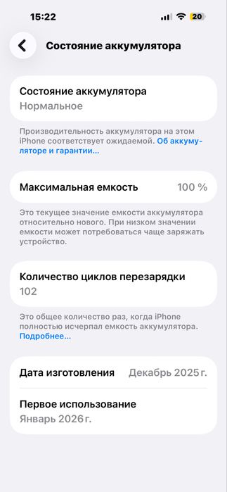 Iphone 17 promax