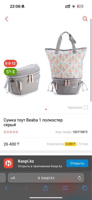 Коляска cybex eezy s twist 2 черная