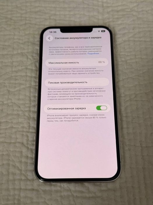 iPhone 12 pro max 256 gb