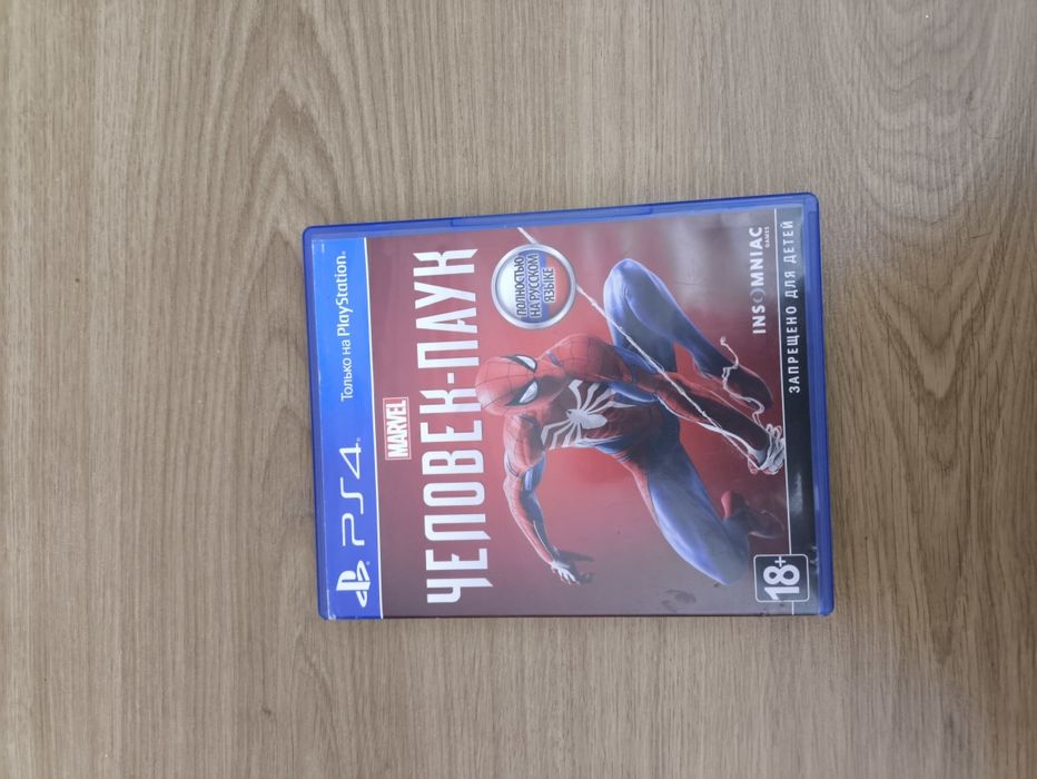 Диски playstation 4-5