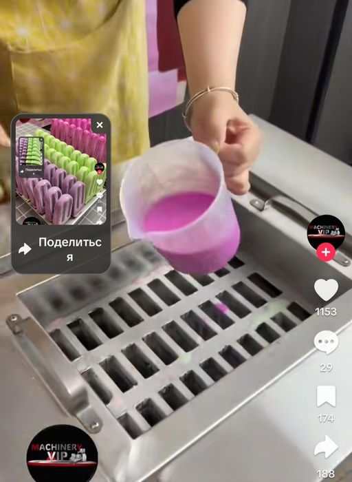 Формовка для мороженого
