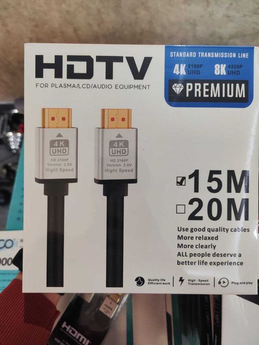 кабел PREMIUM HDTV 4K 8K 15m