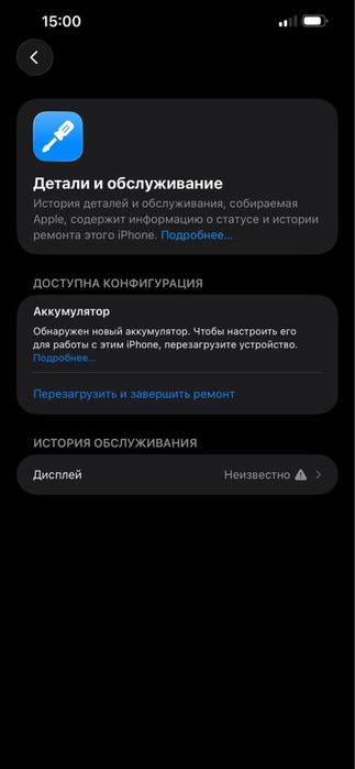 Iphone 13 pro max 128