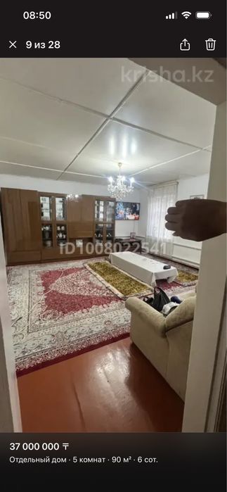 ПРОДАМ ДОМ в центре Талгара
