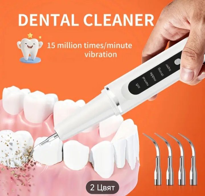 Електрически комплект за почистване на зъби  USB акумулаторен