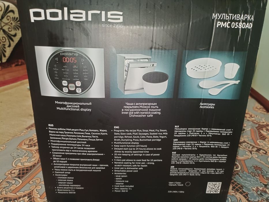 Бренд: polaris аэрогриль,