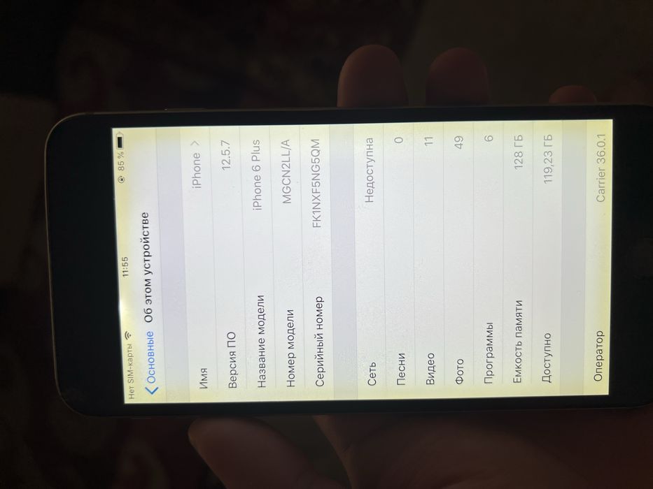 Iphone 6s plus sotiladi