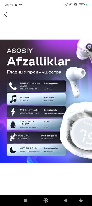 Баз проводные наушники аэрподс