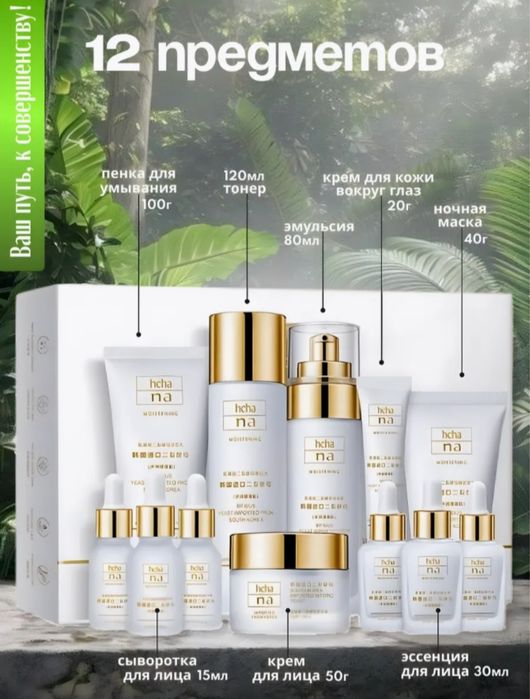 Optom kosmetik parfumeriya nabor. 12 talik Podarka nabor