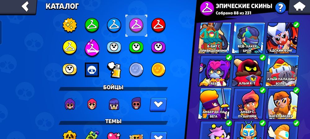 Продолжа аккаунта