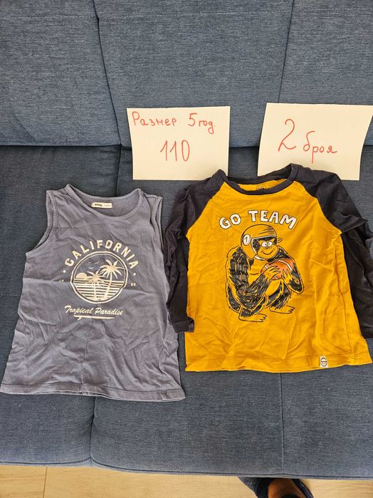 Тениска, блузка, яке, панталонки 110 размер