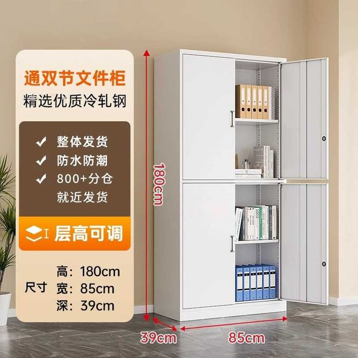 офисный архивный шкаф / лабораторный шкаф / шкаф для документов