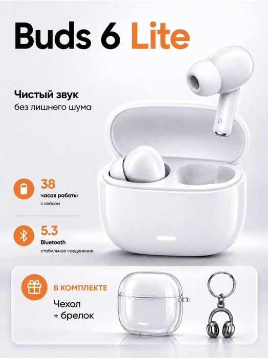 Redmi buds 6 lite: 240 000 so’m