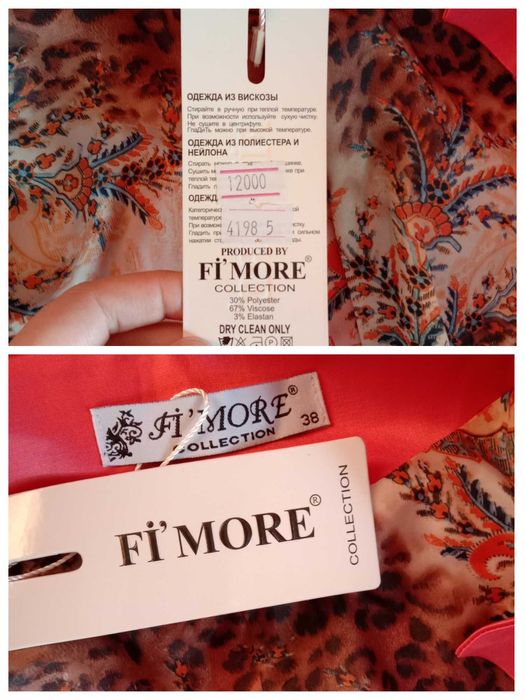 Женский новый пиджак