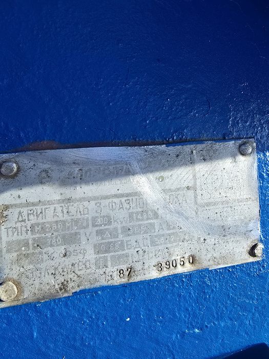 Ел.двигател 75 kw / 110 kw/ 132 kw /160 kw / 200 kw / 250 kw