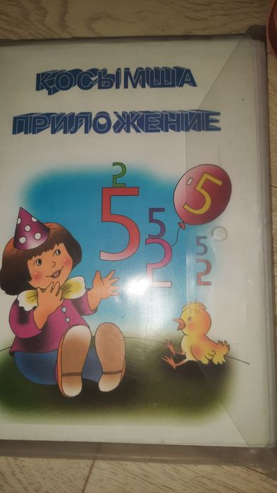 Продам книги и учебники