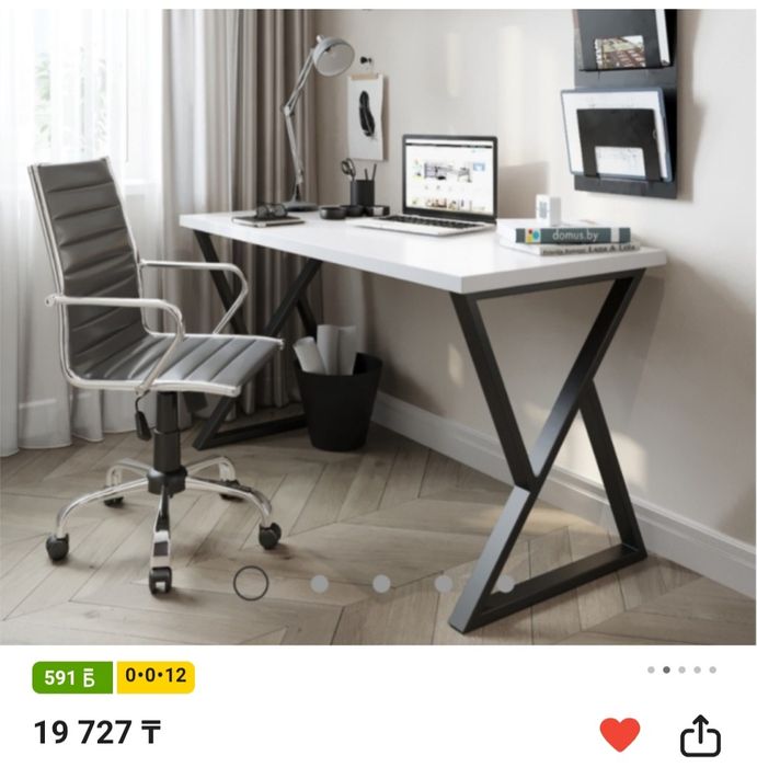 Игровой Кресло и стол