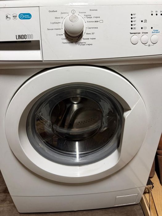 стиральная машина zanussi lindo 100