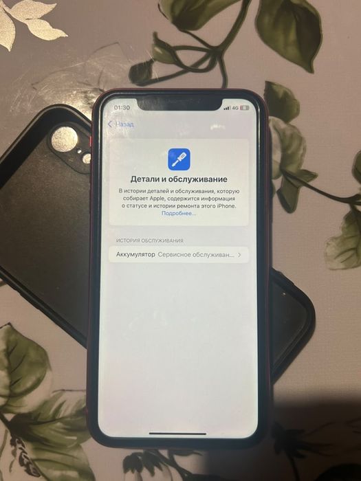 Айфон ХР срочна продам