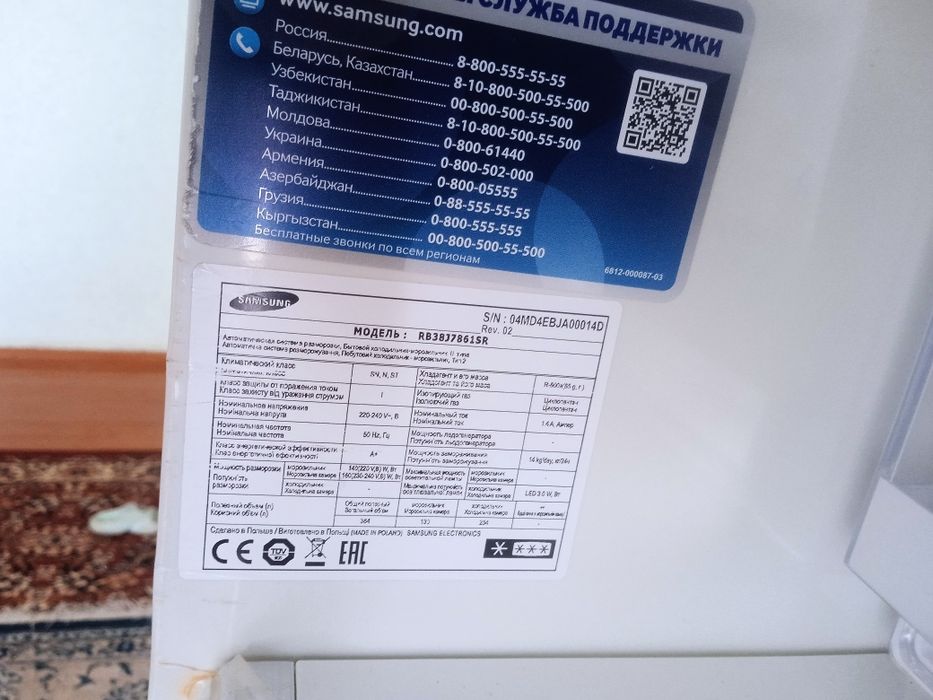 Xolodilnik Samsung space max