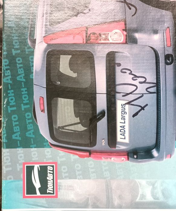 Задний фонарь на ларгус