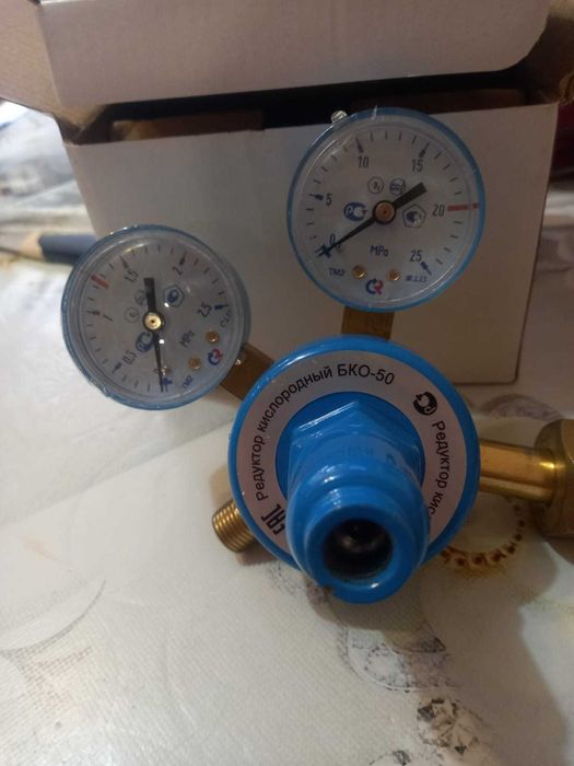 Редуктор кислородный БКО-50